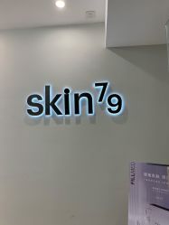 -SKIN79皮肤管理中心