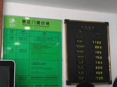 -南尖岩景区
