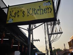 -Kat's Kitchen