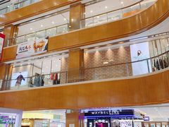 -铜锣湾国际购物中心