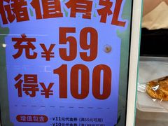 -BreadTalk面包新语·烘焙蛋糕(中心书城店)