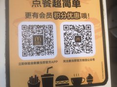 -麦当劳(国际社区店)