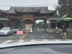 -钓鱼台国宾馆