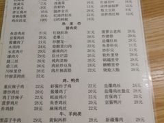 菜单-益民餐厅(哈尔滨道店)