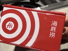 -海底捞火锅(天津SM城市广场店)