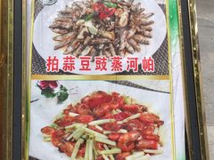 -蒲园食堂(中山大学广州校区南校园店)