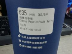 -瑞幸咖啡(尼盛尚品汇店)