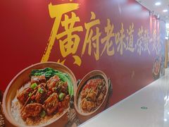 -万达广场(南昌红谷滩店)