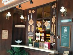 -赵小姐的店(鼓浪屿三友店)