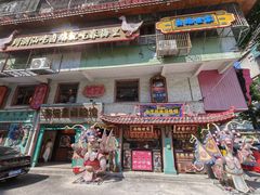 -春梅里卤鹅馆·47年老字号(中山路店)