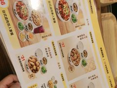 -真功夫(棠下店)