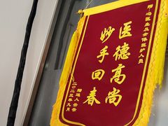 -中农国际动物医院24小时·猫科·骨科·急重症中心