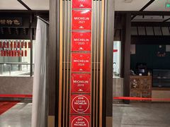 -老正兴菜馆(福州路店)