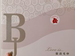 -七宝爱心献血屋