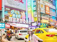 -观音桥步行街