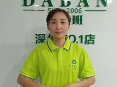 -大班家政月嫂育儿嫂(深圳NO.1店)