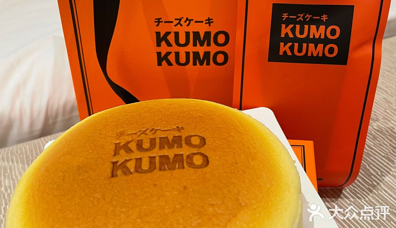 kumo kumo濃鬱起司蛋糕78