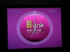 -南京银行(上海静安支行)