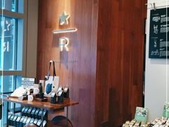 -星巴克臻选(深圳万象天地旗舰店)