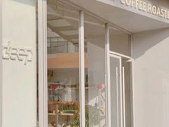 门面-DEEP COFFEE(瑞光烘焙工厂店)