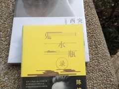 -当当书店(国泰广场店)