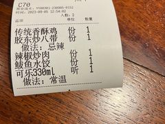 -前海沿·青岛菜(五四广场永旺店)