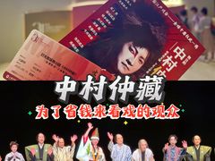 -交通银行前滩31演艺中心