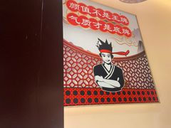 -古膳记猪肚鸡.生蚝鸡(拱北店)