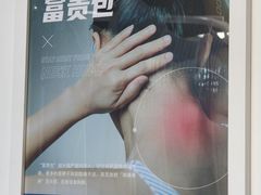 -脊地脊柱·运动康复·体态(汇海店)