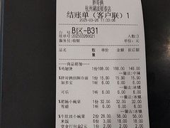 -胖哥俩肉蟹煲(湖滨银泰in77店)