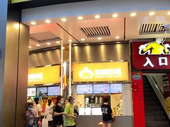 -咕噜咕噜·章鱼小丸子(西湖路店)