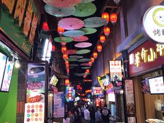 -歹街(金成店)