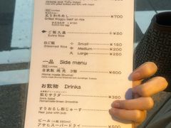 菜单-面屋 猪一