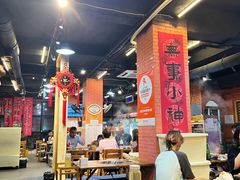 -成都玉林串串香火锅(三八店)