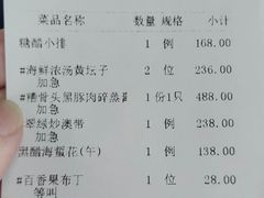 -上海滩餐厅(BFC外滩金融中心店)