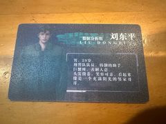 -剧狐剧本杀(徐汇1号店)