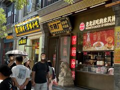 -北京前门大栅栏