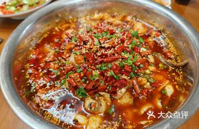 Spicy Fish with Black Tripe