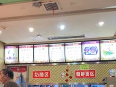 -苏记奶酪(二中店)