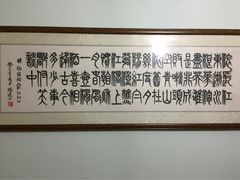 -二嫚私家菜馆