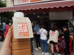 -世记咖啡(氹仔外卖店)