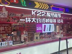 -松雷商业(南岗店)