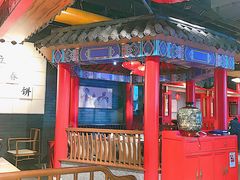 -满园烤鸭·春饼(奥体万达店)