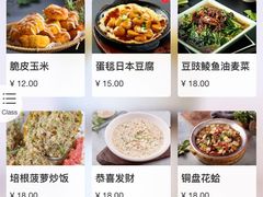 菜单-新白鹿餐厅(城西银泰城店)