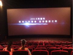 iphone_upload_pic-CGV影城(梅江ScreenX店)