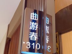-渝信川菜(南滨店)