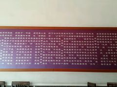 android_upload_pic-天回镇何氏豆腐(总店)