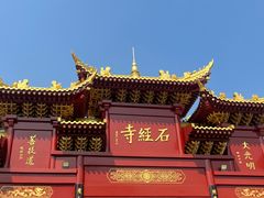 -四川大学博物馆
