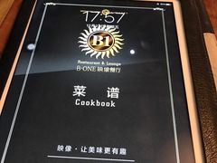 -JUKEBOX玖部音乐餐厅(华侨城店)