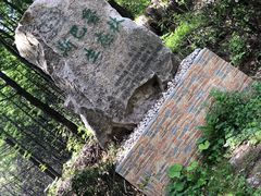 -龙峪湾国家森林公园